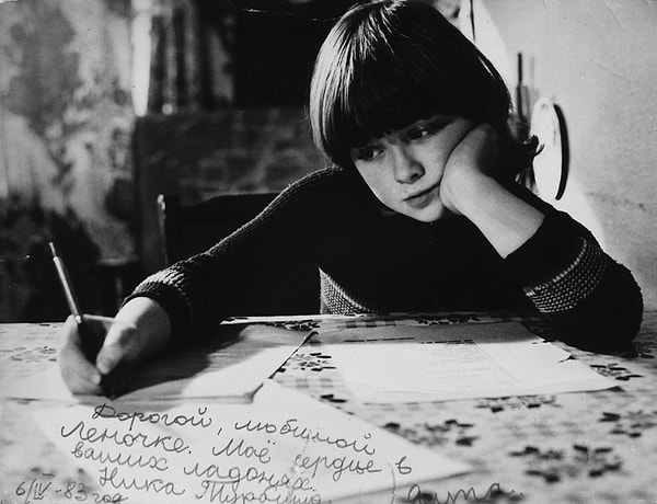 6. Ника Турбина