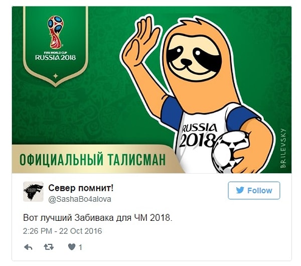 8. Кто-то даже выдал свой вариант талисмана ЧМ-2018.