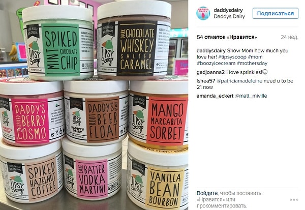 1. Никак не можете решить съесть ли вам мороженку или выпить бокал мартини? 🍨🍸Теперь вам не придется испытывать муки выбора!