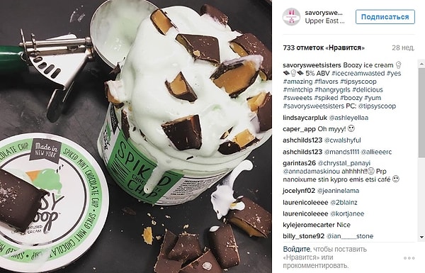 5. Шоколадное печенье и алкоголь