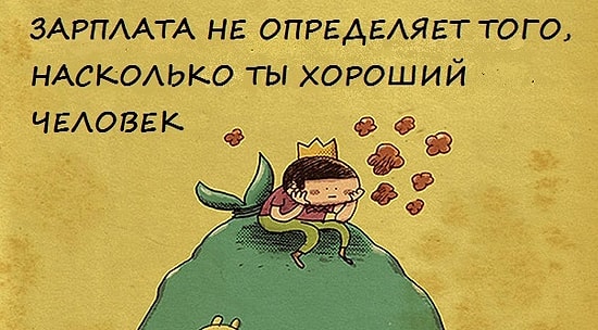 20 иллюстраций о том, о чем нам никто не рассказывал