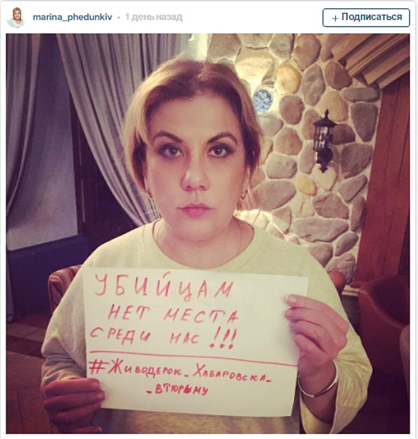 15. Марина Федункив