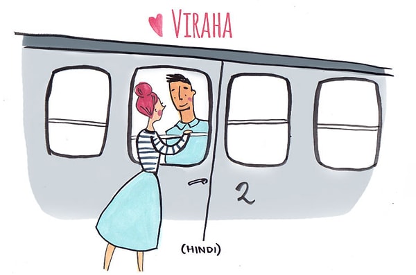 9. Viraha (хинди) : когда, благодаря разлуке, ты понимаешь, что любишь.