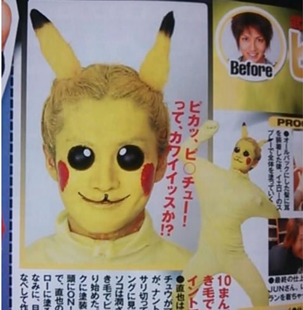 7. Не дай Бог поймать ТАКОГО Пикачу