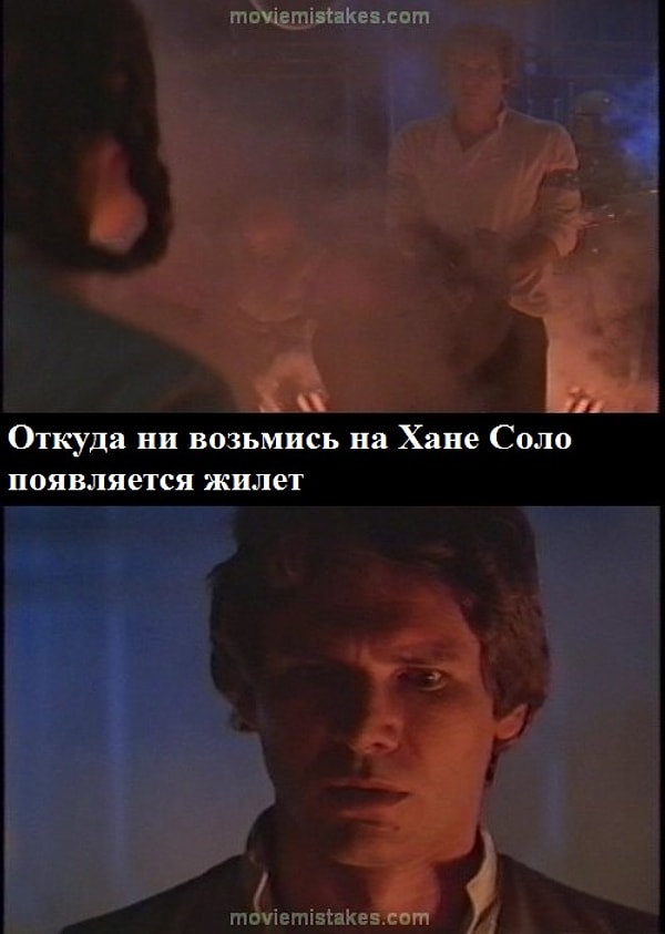 16. "Звёздные войны. Эпизод V: Империя наносит ответный удар"