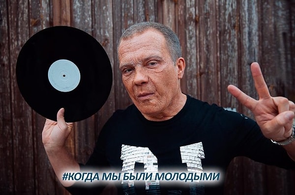 ...и диджея Грува