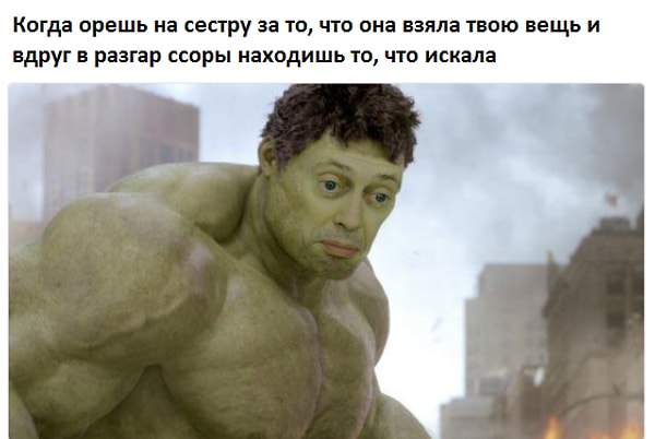 3. Когда погорячился раньше времени