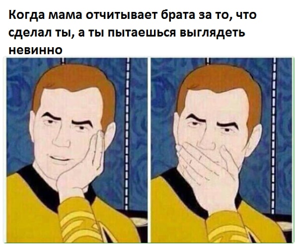 6. Иногда приходится сохранять невозмутимость под тяжким грузом вины.