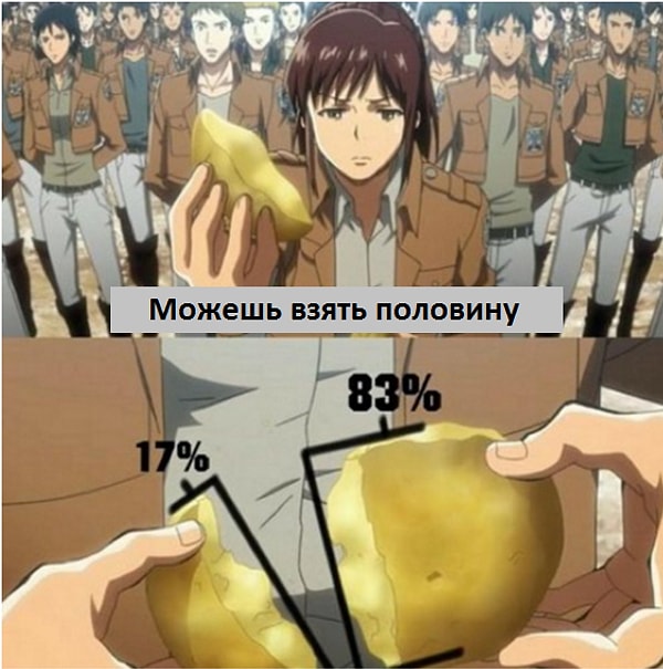 12. Когда заставили поделиться с братом