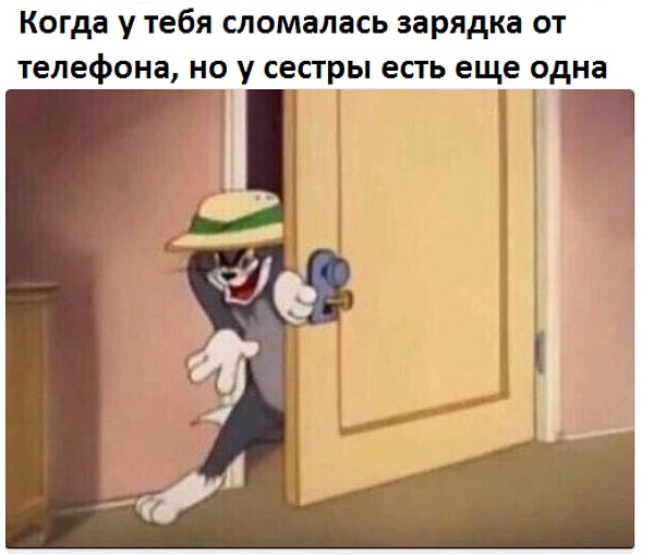 17. В некоторых случаях приходится вести себя тихо и молиться, чтобы тебя не поймали
