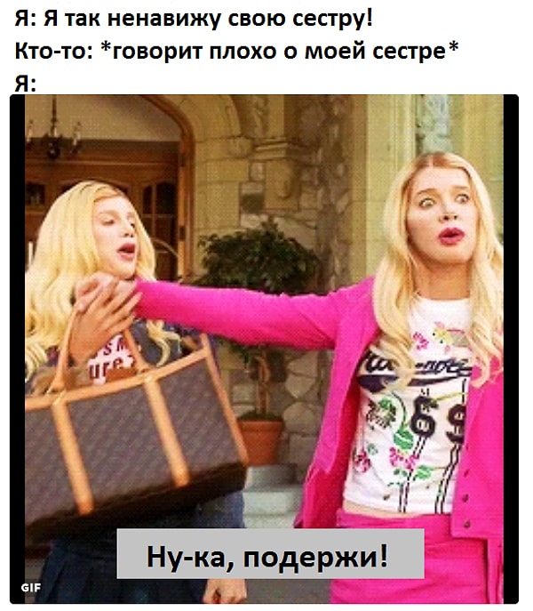 19. А еще, независимо от того, чем ты занят, ты всегда рядом, если нужен им