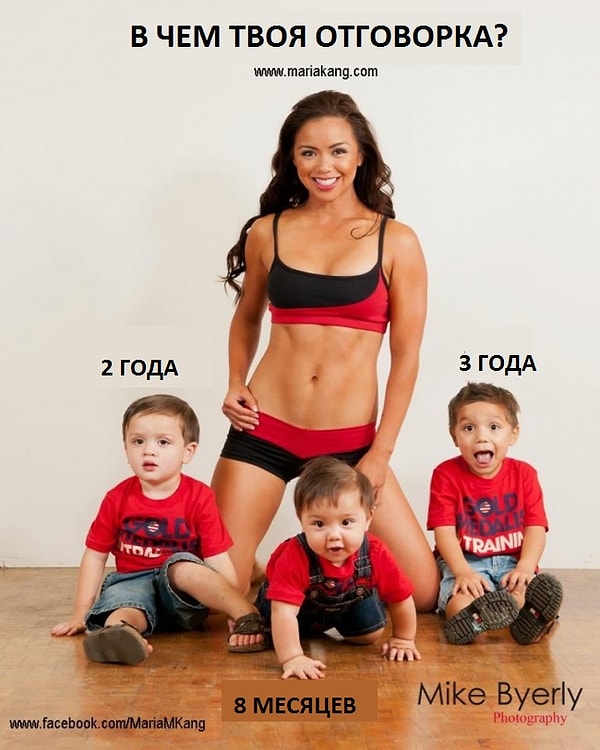 7. Скандал с фото "В чем твоя отговорка?"