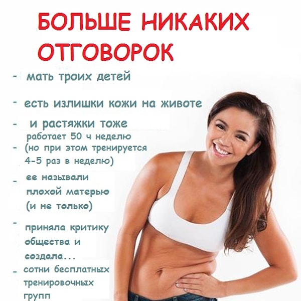 11. Движение "Без отговорок"