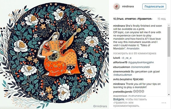 2. Женщина и культура