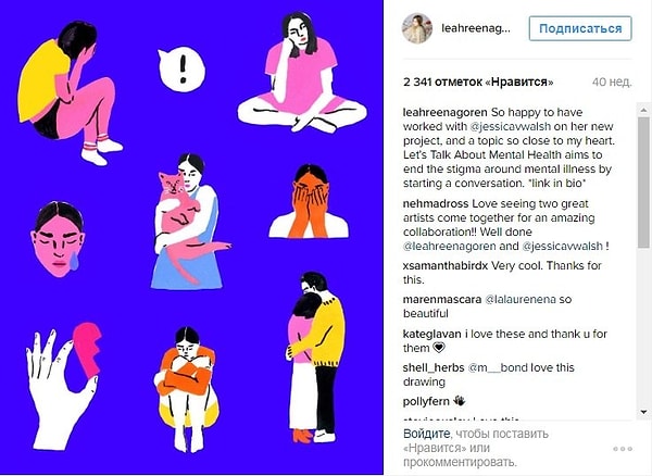 9. Вечный круг