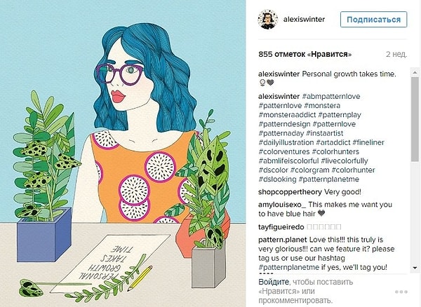 10. Личностный рост требует времени