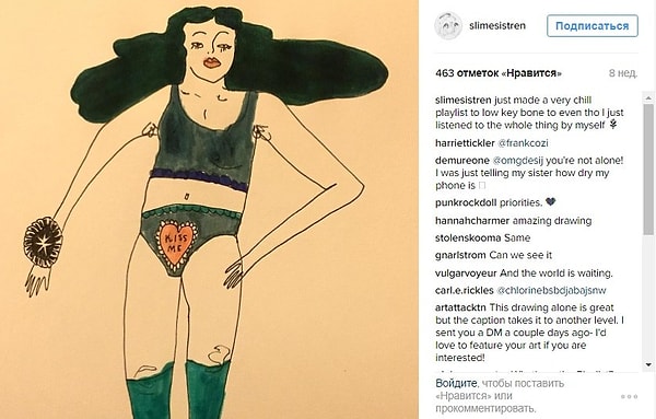 12. Поцелуй меня