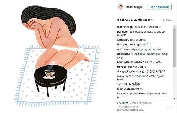 13. Назад в кукольный дом