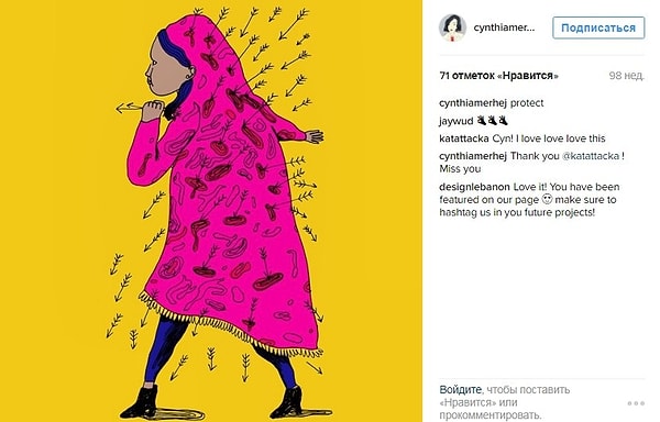 14. Под обстрелом