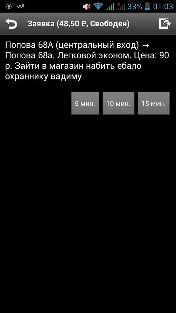 1. Нам вот очень интересно, что там в итоге с Вадимом...