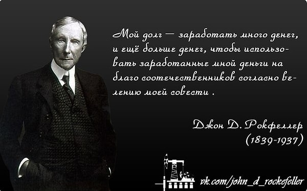 6. Никогда не жалуйся, никогда не оправдывайся