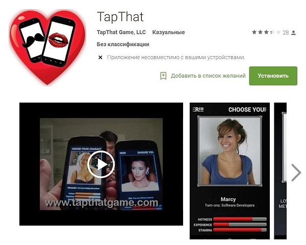 15. Нажми на это