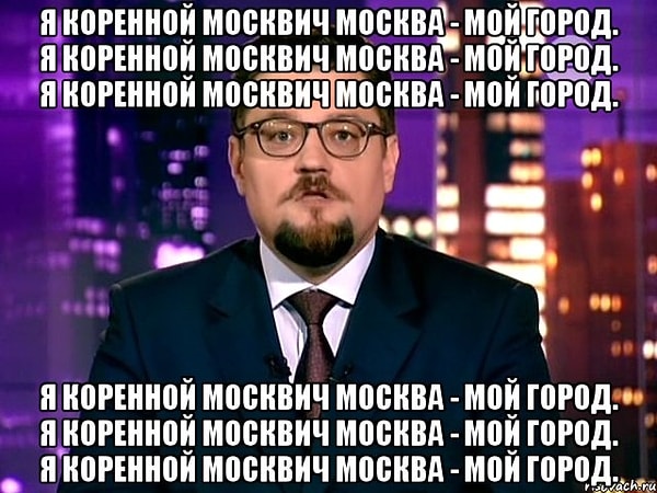 Поздравляем, ты знаешь Москву как свои 5 пальцев!