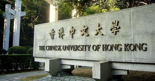 22. Çin Hong Kong Üniversitesi (CUHK) / Sha Tin - Hong Kong