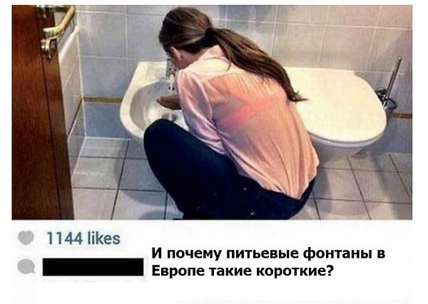 6. Да, действительно, какие странные фонтаны