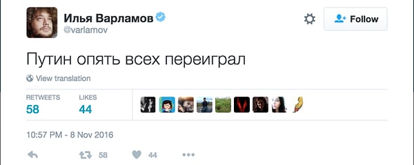 6. Кто-нибудь, поздравьте Владимира Владимировича с победой, что вам, жалко что ли?