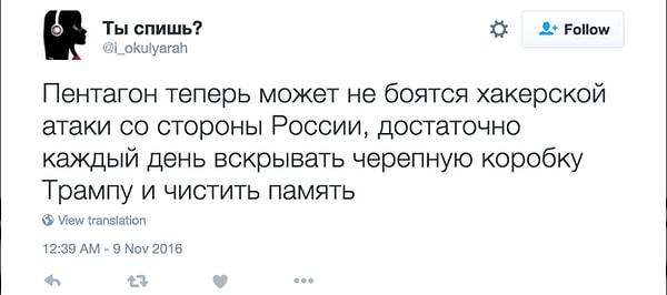 7. Но давайте все-таки не будем забывать о том, что в выборах участвовала отнюдь не наша нация