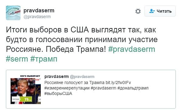 12. И все же закрадываются подозрения, закрадываются...