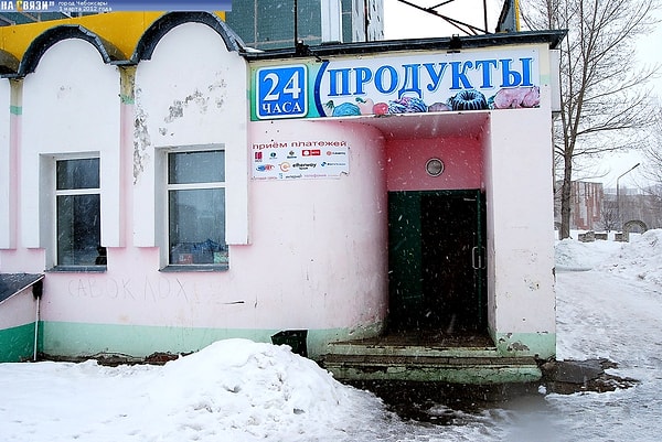 4. Открытые 24 часа в сутки магазины