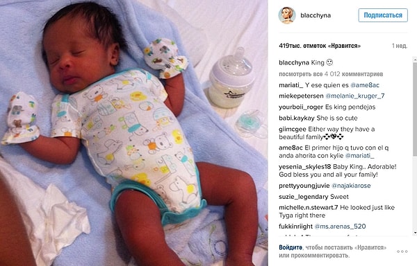 8. Вес малышки - 3 кг 317 г 👶