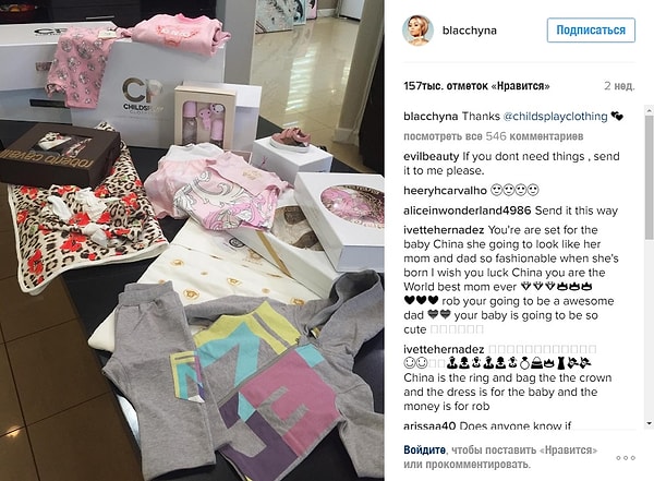 5. Карма? Кхалиси? Кориандр? 😉