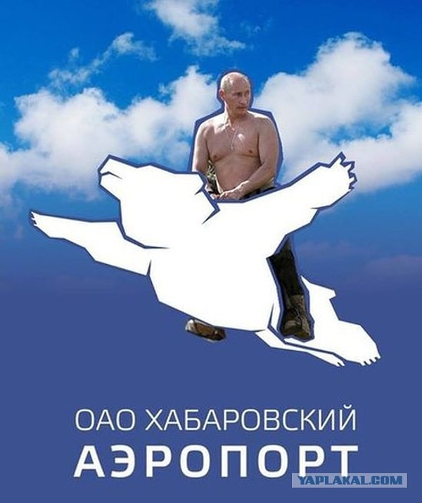 Это спровоцировало очередные фотожабы...