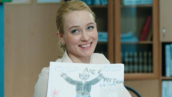 Поздравляем! Вы - Татьяна Александровна