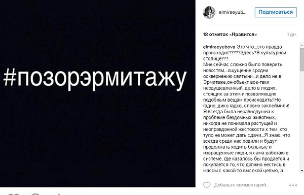 7. Но только теперь трупы животных выставлены в одном из лучших музеев страны!