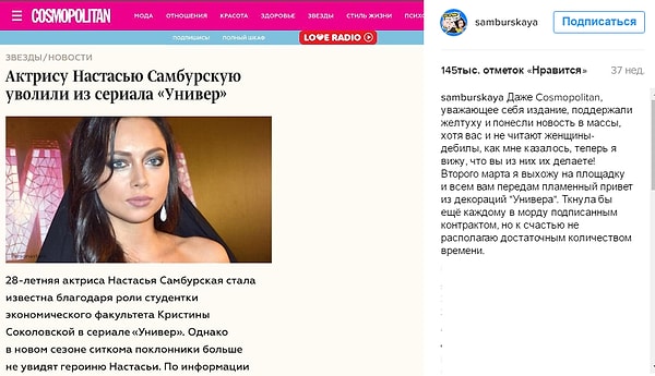 3. Однако Настасья опровергла слухи и даже пообещала скинуть новые фотографии со съемочной площадки, чтобы утереть нос хейтерам.