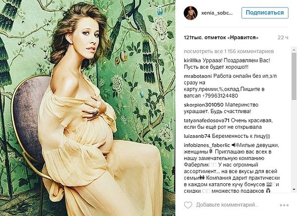 1. Ксения Собчак несколько часов назад впервые стала мамой