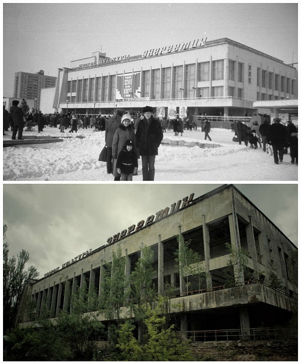 8. ДК "Энергетик"