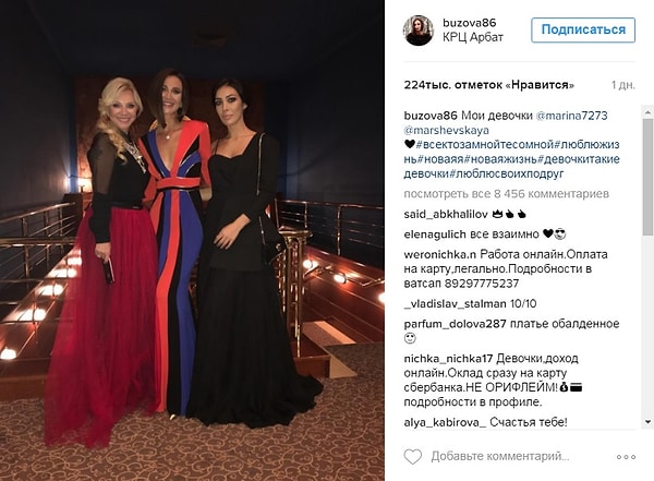 6. Было видно, что телеведущая переживала из-за проблем в отношениях с мужем Дмитрием Тарасовым, с которым они временно разъехались