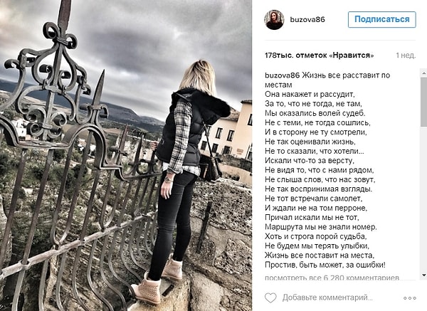 9. А Ольга начала выкладывать на своей страничке грустные стихи