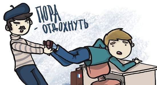 14 причин расслабиться на выходных и 10 советов, как научиться это делать