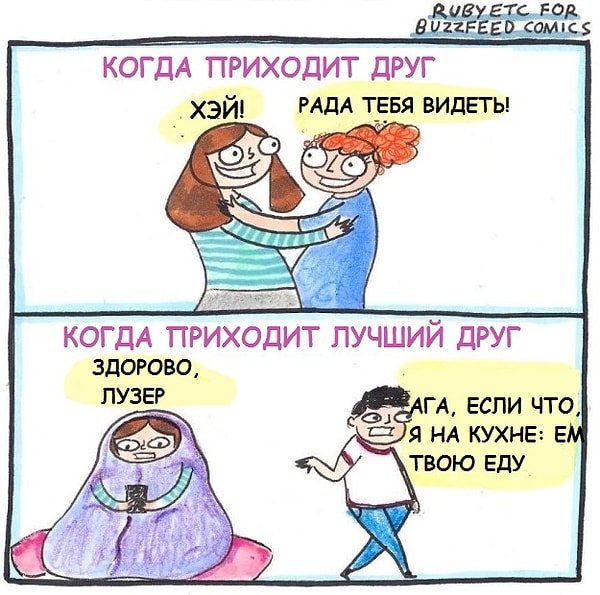 1. И в этом нет ничего удивительного