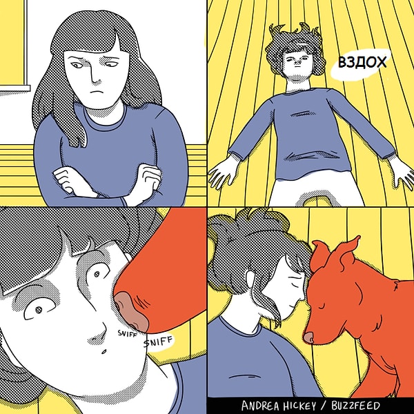 8. Иногда она пушистая