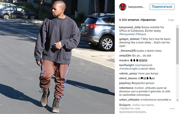 4. Музыкант жаловался медикам на нестабильное состояние