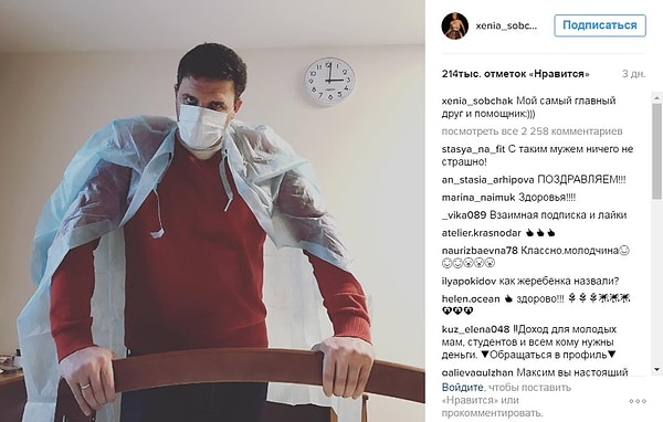 5. Максим Виторган заявил, что рад, что многочисленные папарацци не смогли доставить неудобства его супруге благодаря профессиональной работе врачей