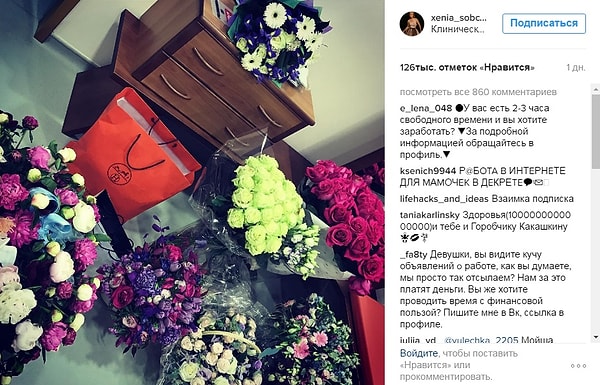 7. Известно, что с малышом Ксении будет помогать няня