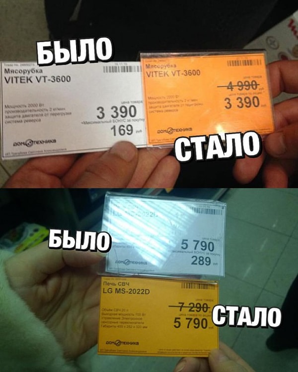 3. Очень выгодные скидки в городе Уссурийске